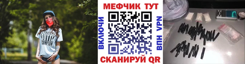 Купить Нытва ГАШИШ Конопля Меф мяу мяу