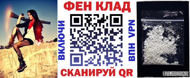 АМФ Розовый  Нытва 