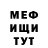 КЕТАМИН VHQ Manana Pavlencko