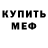 Кетамин VHQ Wolfy 69