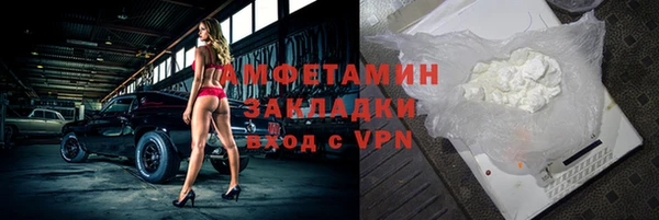 скорость mdpv Алексин