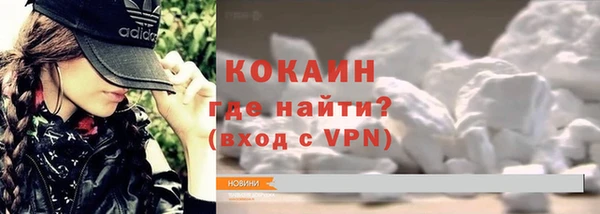 альфа пвп VHQ Протвино