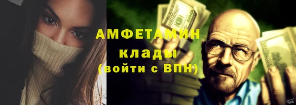 скорость mdpv Алексин