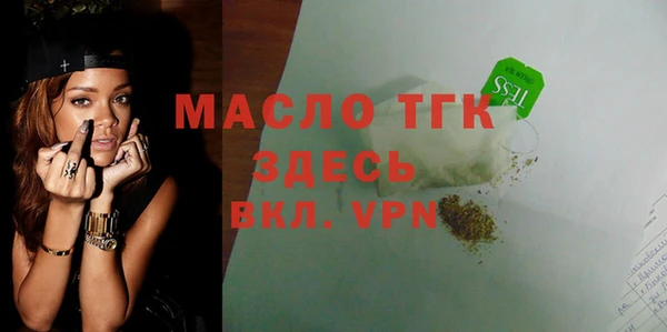 кристаллы Видное