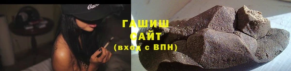 молекула духа Приозерск