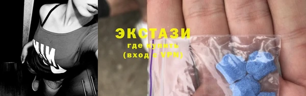 скорость mdpv Алексин