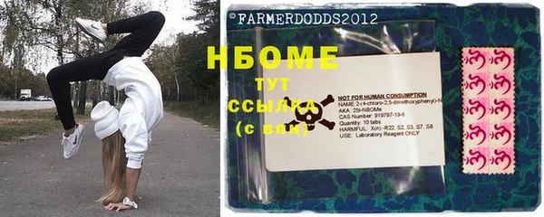 скорость mdpv Алексин
