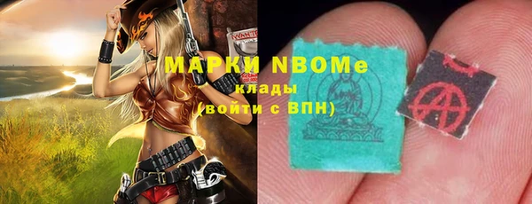 кокс Алексеевка