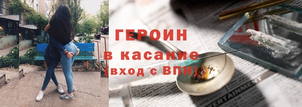 наркотики Алзамай