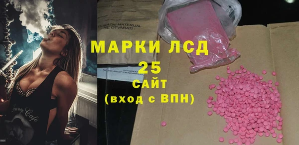 альфа пвп VHQ Протвино
