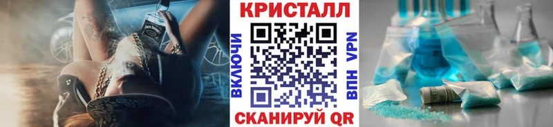 Первитин пудра  blacksprut ONION  Нытва 