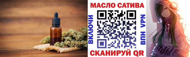 Дистиллят ТГК THC oil  где можно купить   Нытва 